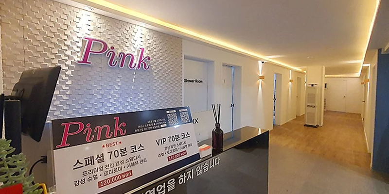 수원 인계동 [핑크테라피] 20~30대 한국인 테라피스트와 함께하는 스웨디시·감성 힐링 전문