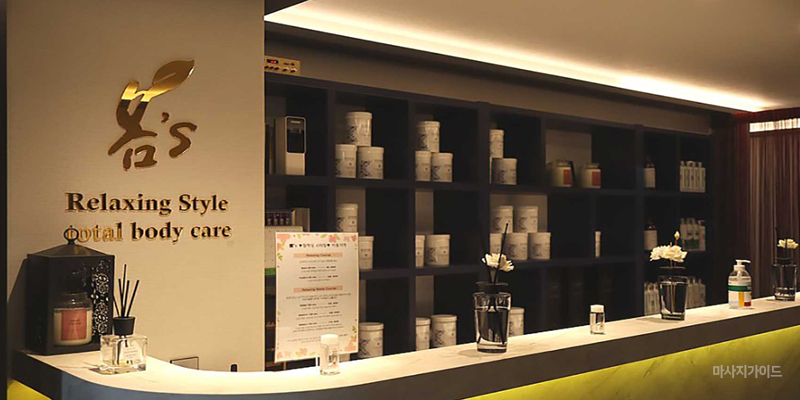 마포역 [봄스] 전문 자격증 관리사 고급 릴렉싱 스웨디시 회원가 이벤트