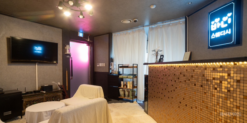 동작 사당역 [바니스웨디시] 스웨디시, 로미로미, 림프관리, 전원20대 한국인관리사, 주간할인이벤트