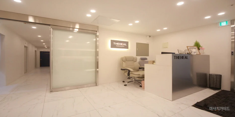 영등포 여의도 [더힐스웨디시] 여의도 최고의 시설과 20대 미모의 한국인관리사!