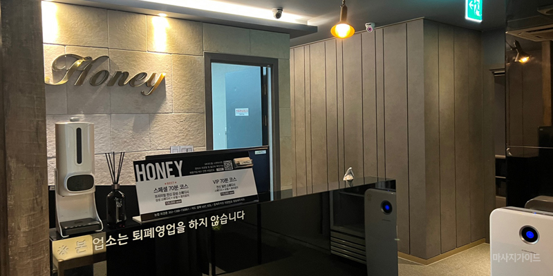 수원시청역 [허니테라피] 스웨디시, 감성테라피, 미모 뿜뿜 20대 한국인 힐러 총집합!