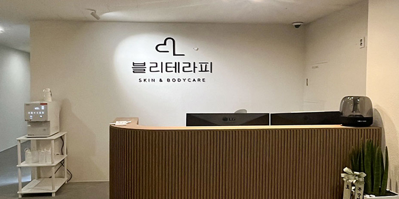 수원 인계동 [블리테라피] 스웨디시마사지, 최신식 인테리어 및 각방 개인샤워부스, 전원20대 미녀 한국인관리사