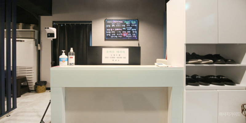 광진구 구의 [더샵] 20~30대 한국관리사와 함께하는 스웨디시·감성테라피, 주간할인 이벤트